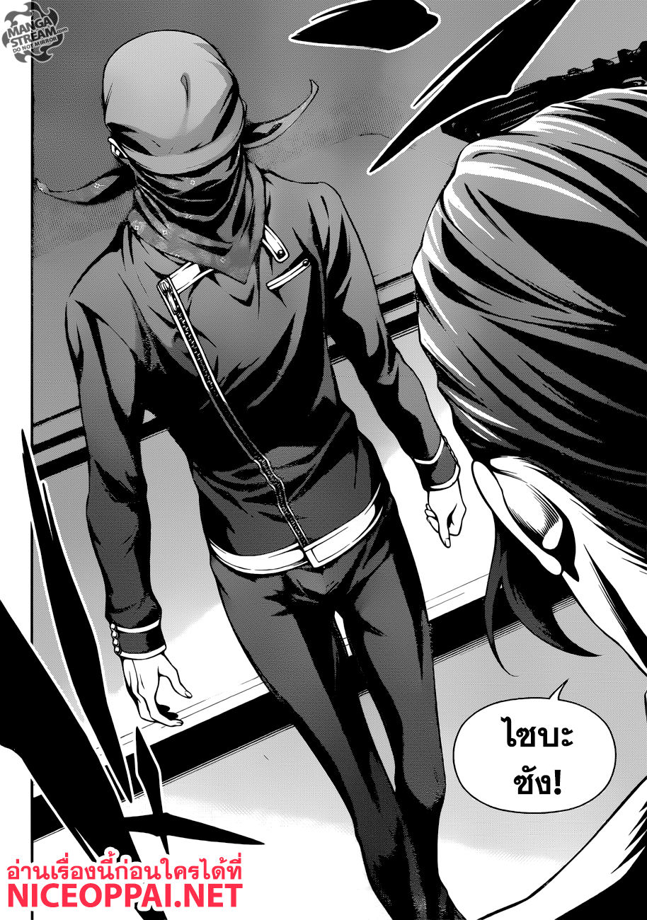 เธญเนเธฒเธ Shokugeki no Souma