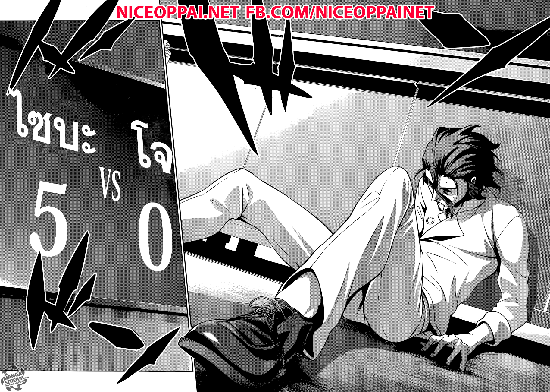 เธญเนเธฒเธ Shokugeki no Souma