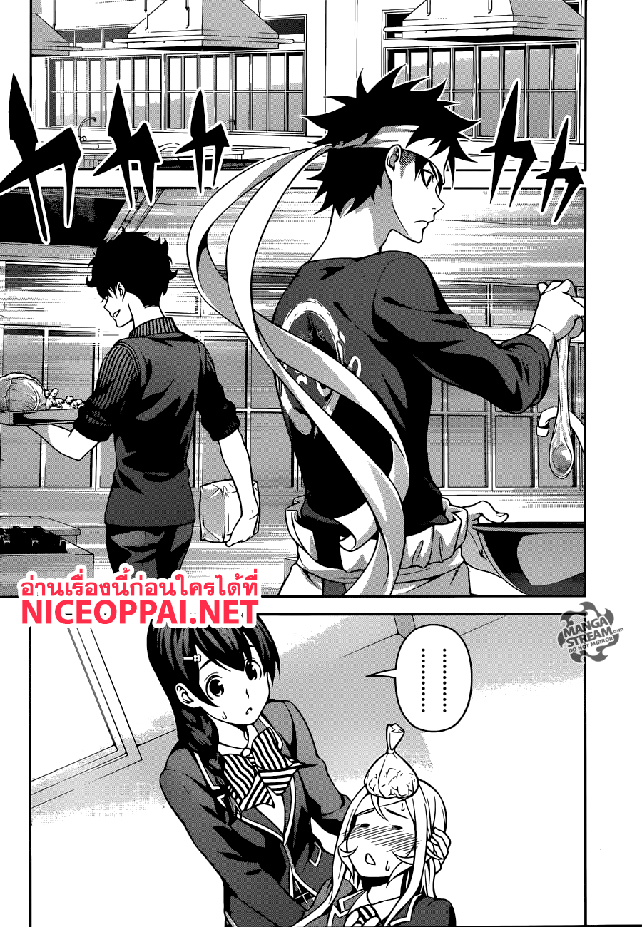เธญเนเธฒเธ Shokugeki no Souma