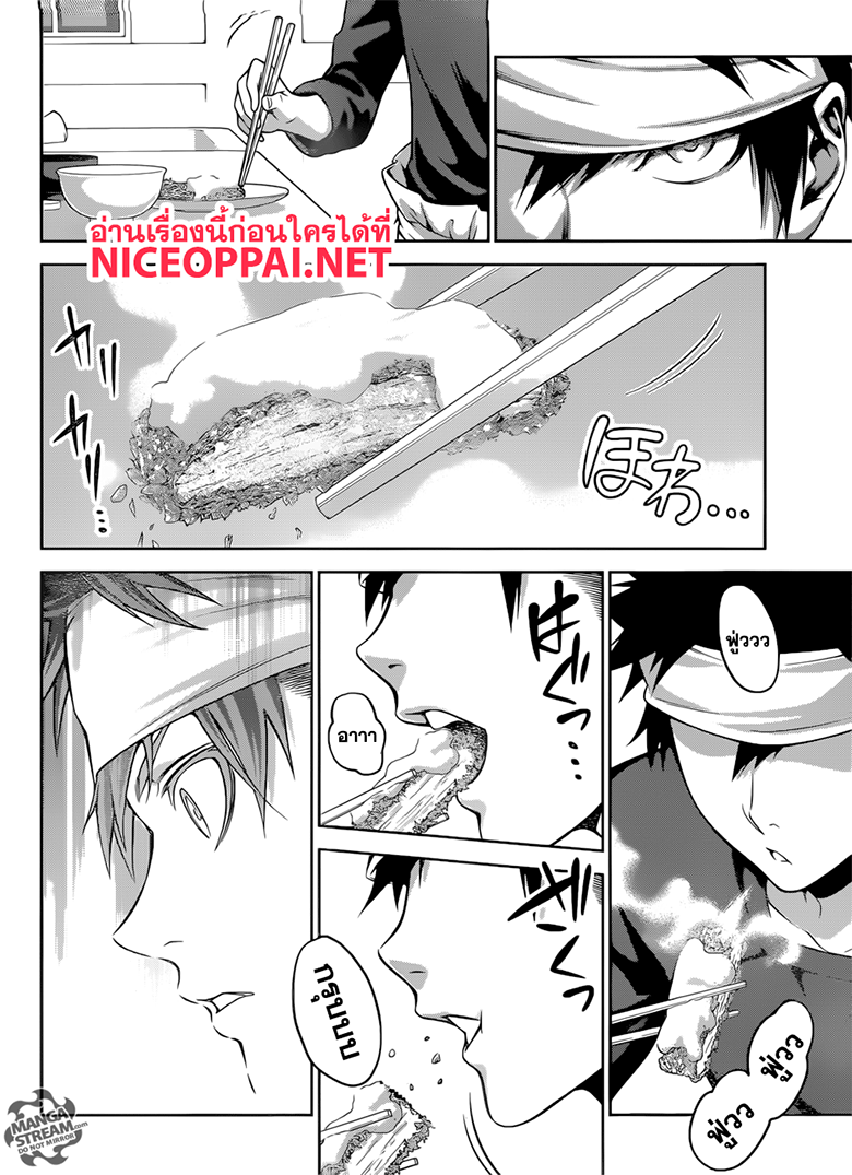 เธญเนเธฒเธ Shokugeki no Souma