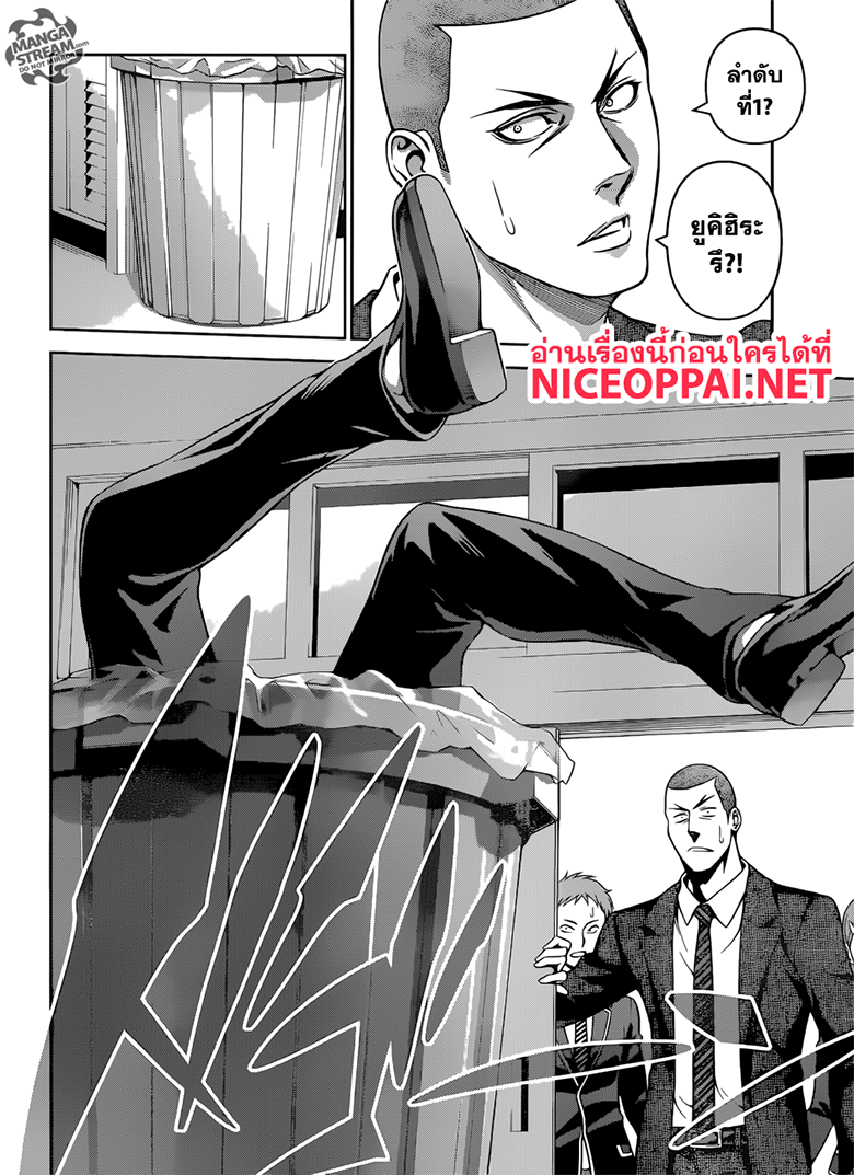 เธญเนเธฒเธ Shokugeki no Souma