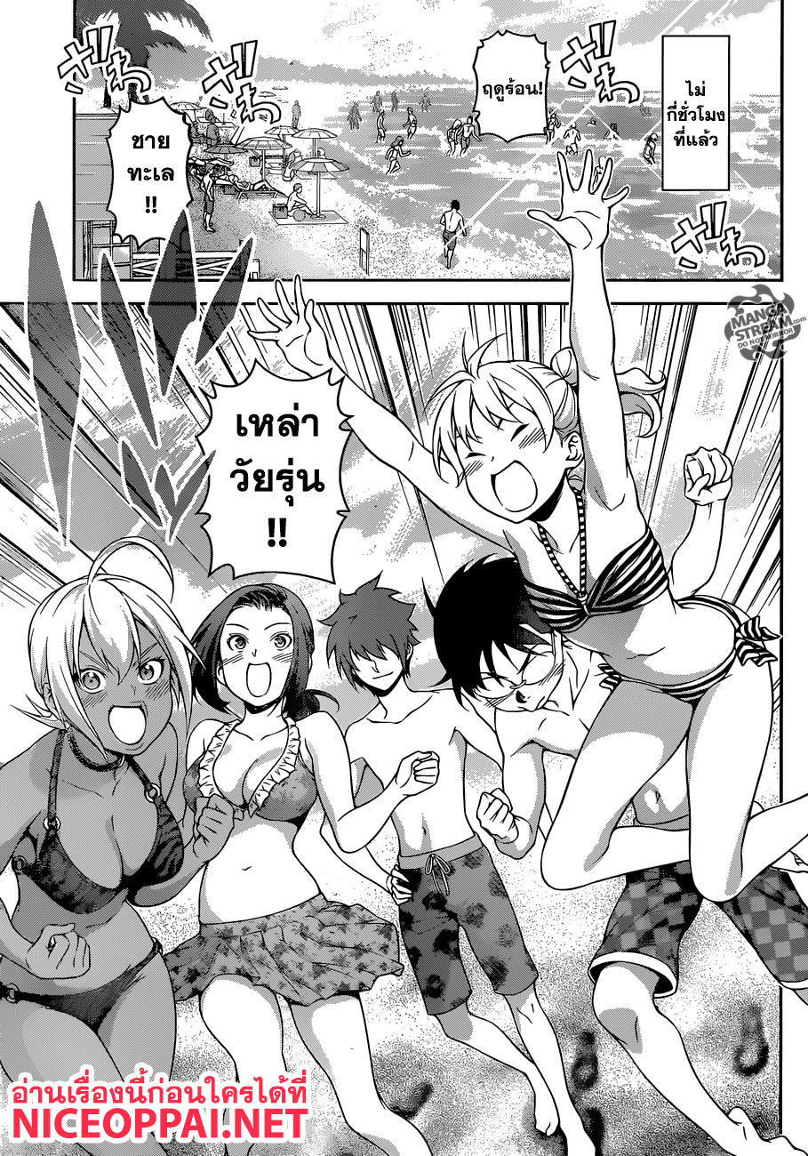 เธญเนเธฒเธ Shokugeki no Souma