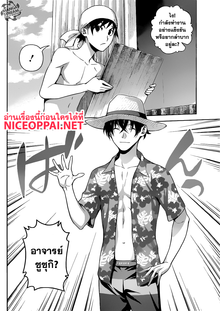 เธญเนเธฒเธ Shokugeki no Souma