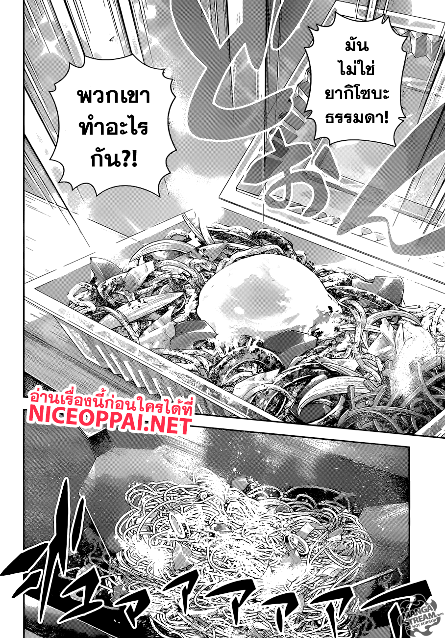 เธญเนเธฒเธ Shokugeki no Souma