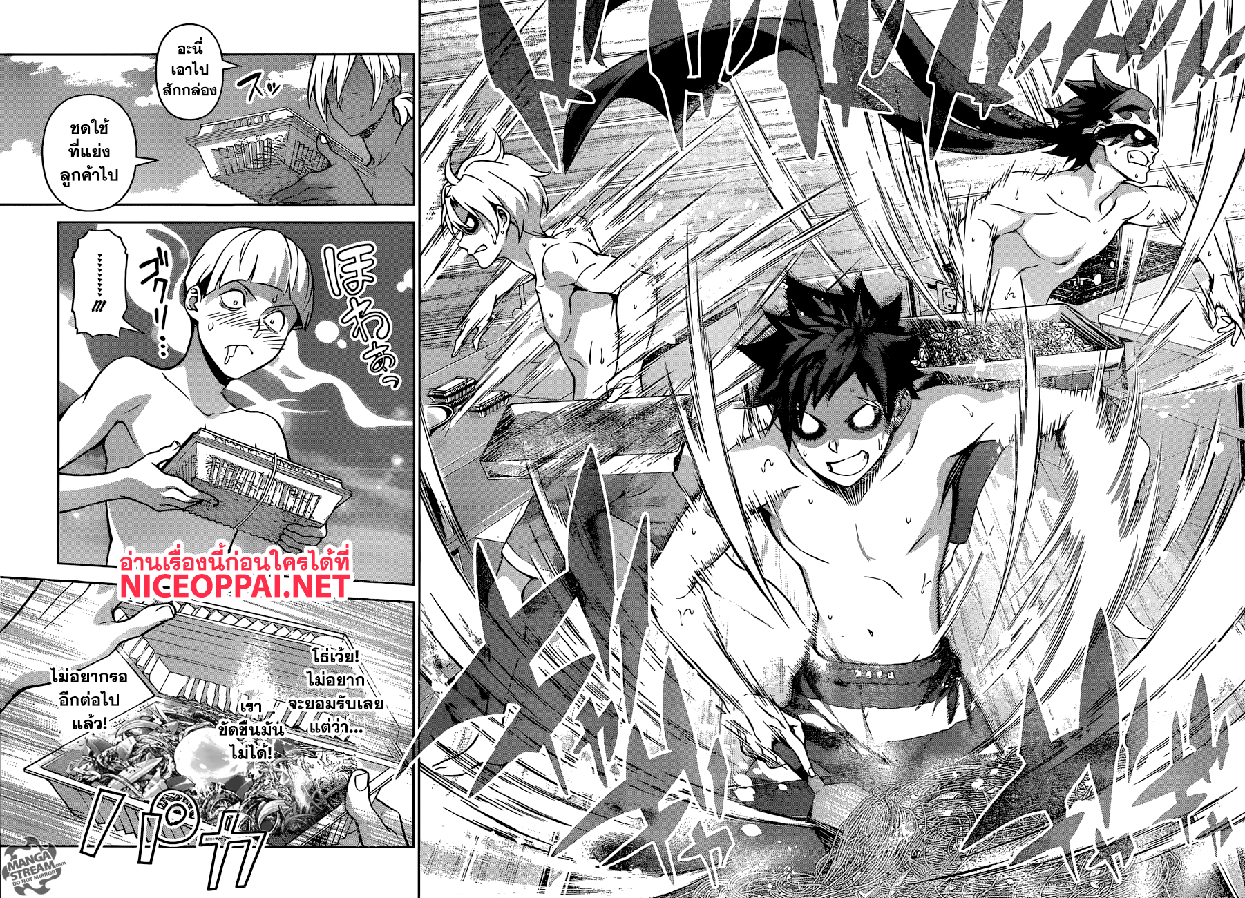 เธญเนเธฒเธ Shokugeki no Souma