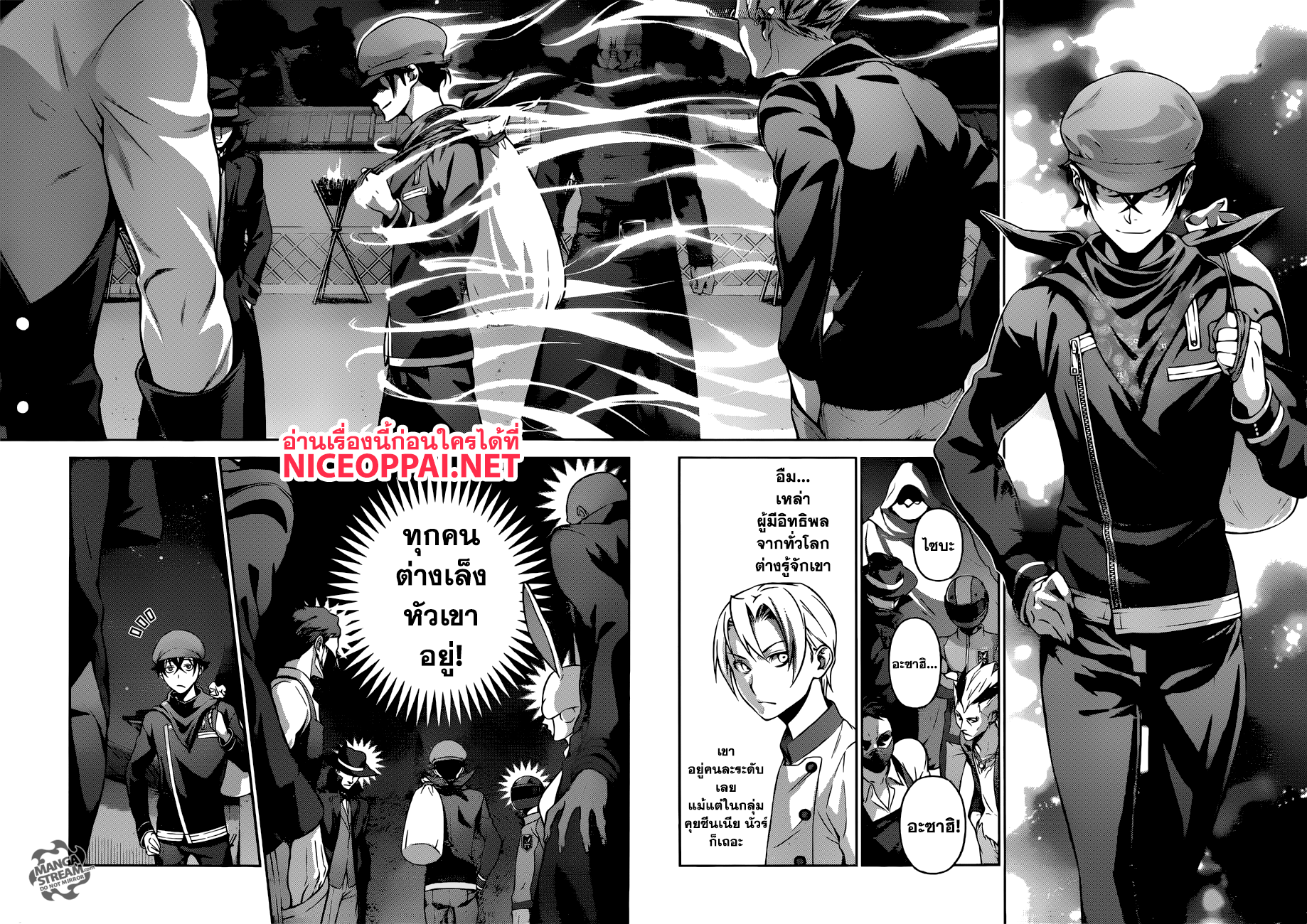 เธญเนเธฒเธ Shokugeki no Souma