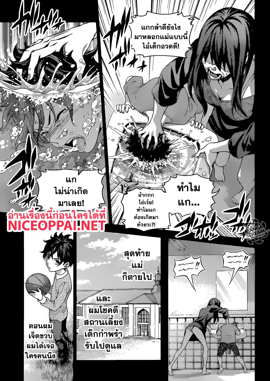 เธญเนเธฒเธ Shokugeki no Souma