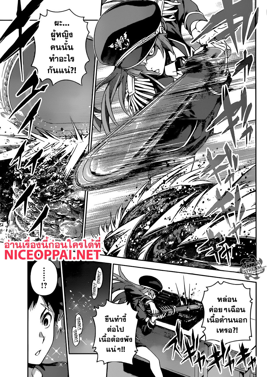 เธญเนเธฒเธ Shokugeki no Souma