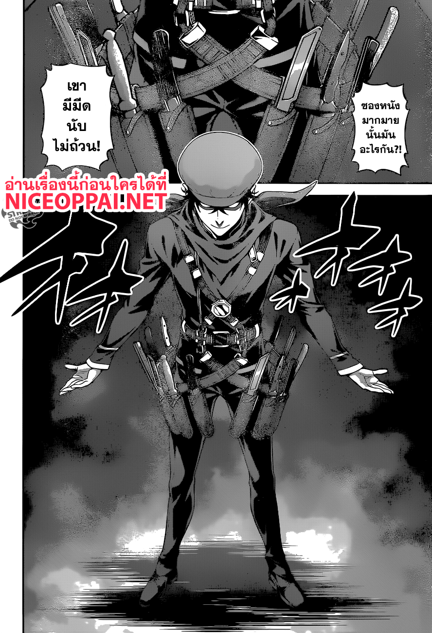 เธญเนเธฒเธ Shokugeki no Souma
