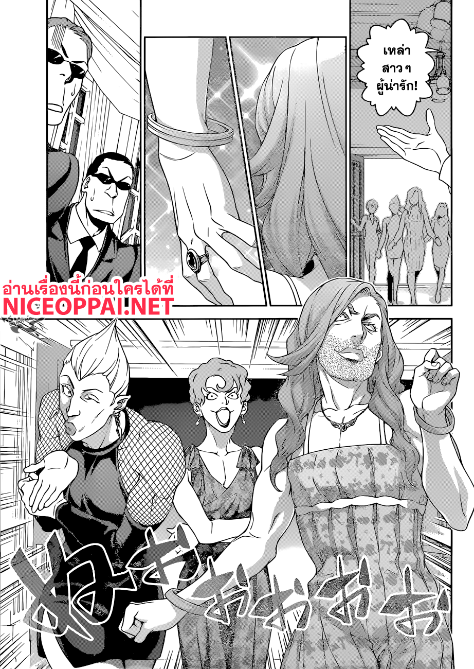 เธญเนเธฒเธ Shokugeki no Souma