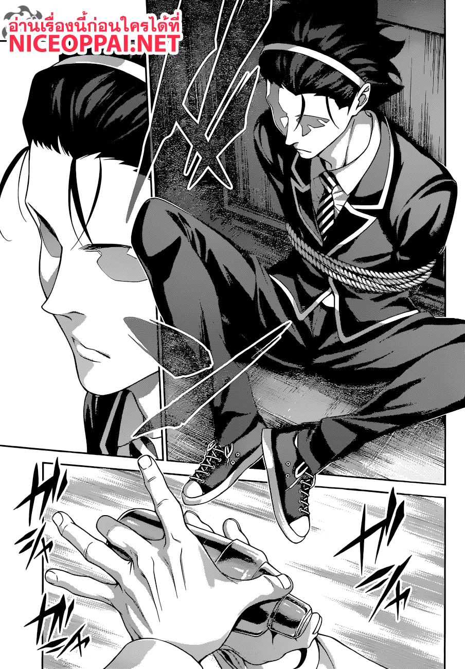 เธญเนเธฒเธ Shokugeki no Souma