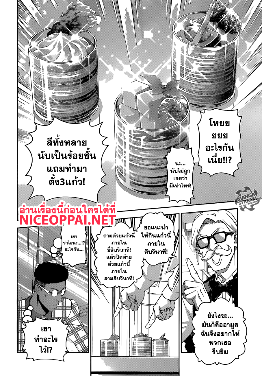 เธญเนเธฒเธ Shokugeki no Souma