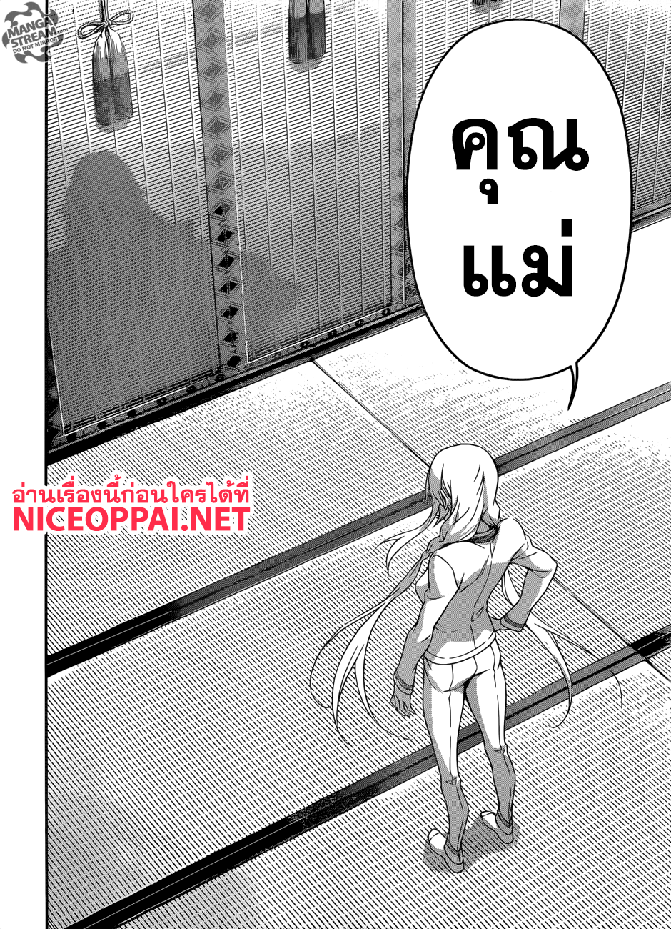 เธญเนเธฒเธ Shokugeki no Souma