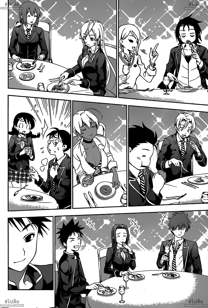 เธญเนเธฒเธ Shokugeki no Souma