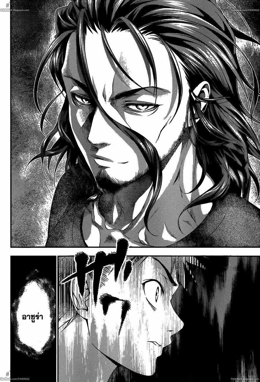 เธญเนเธฒเธ Shokugeki no Souma