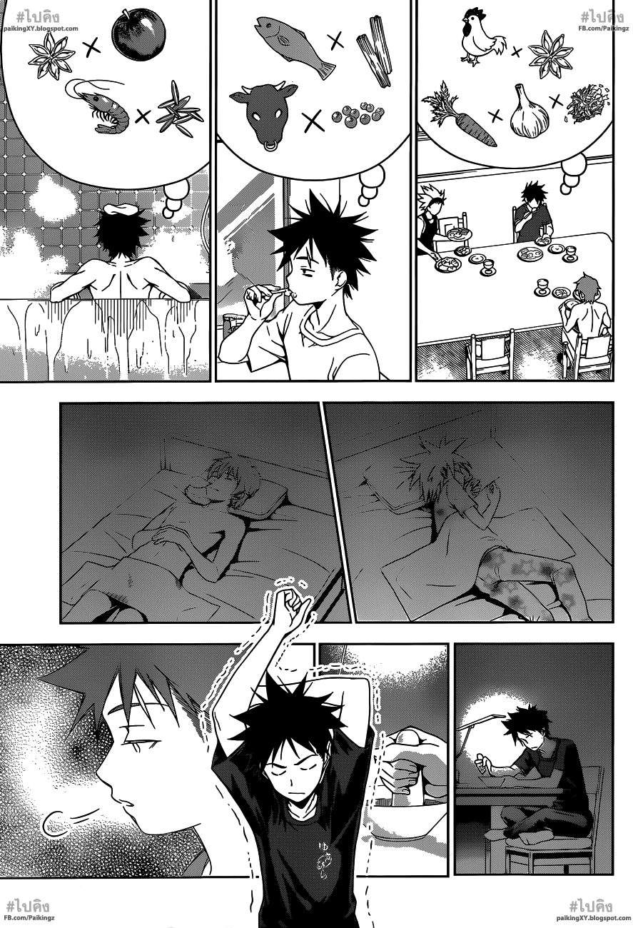 เธญเนเธฒเธ Shokugeki no Souma