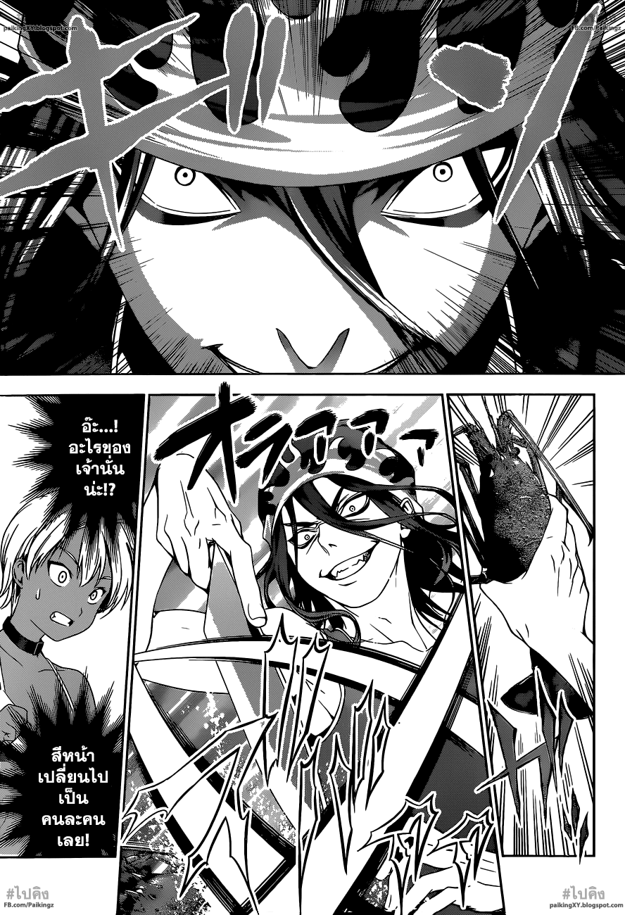เธญเนเธฒเธ Shokugeki no Souma