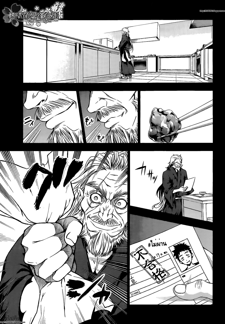 เธญเนเธฒเธ Shokugeki no Souma