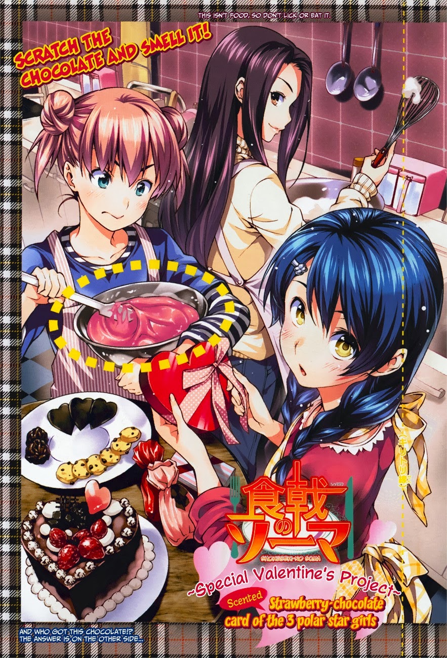 เธญเนเธฒเธ Shokugeki no Souma