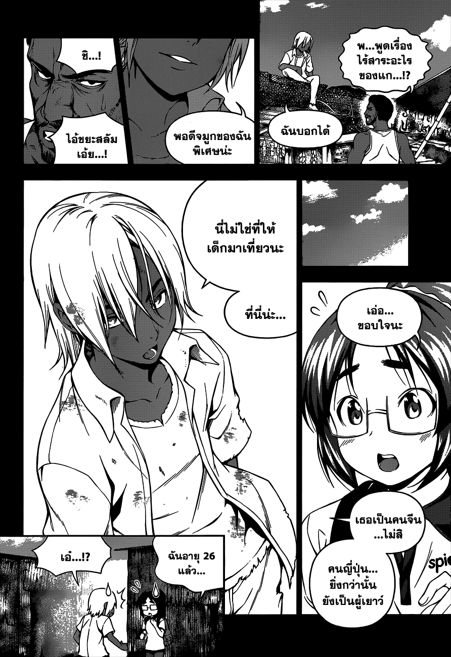 เธญเนเธฒเธ Shokugeki no Souma