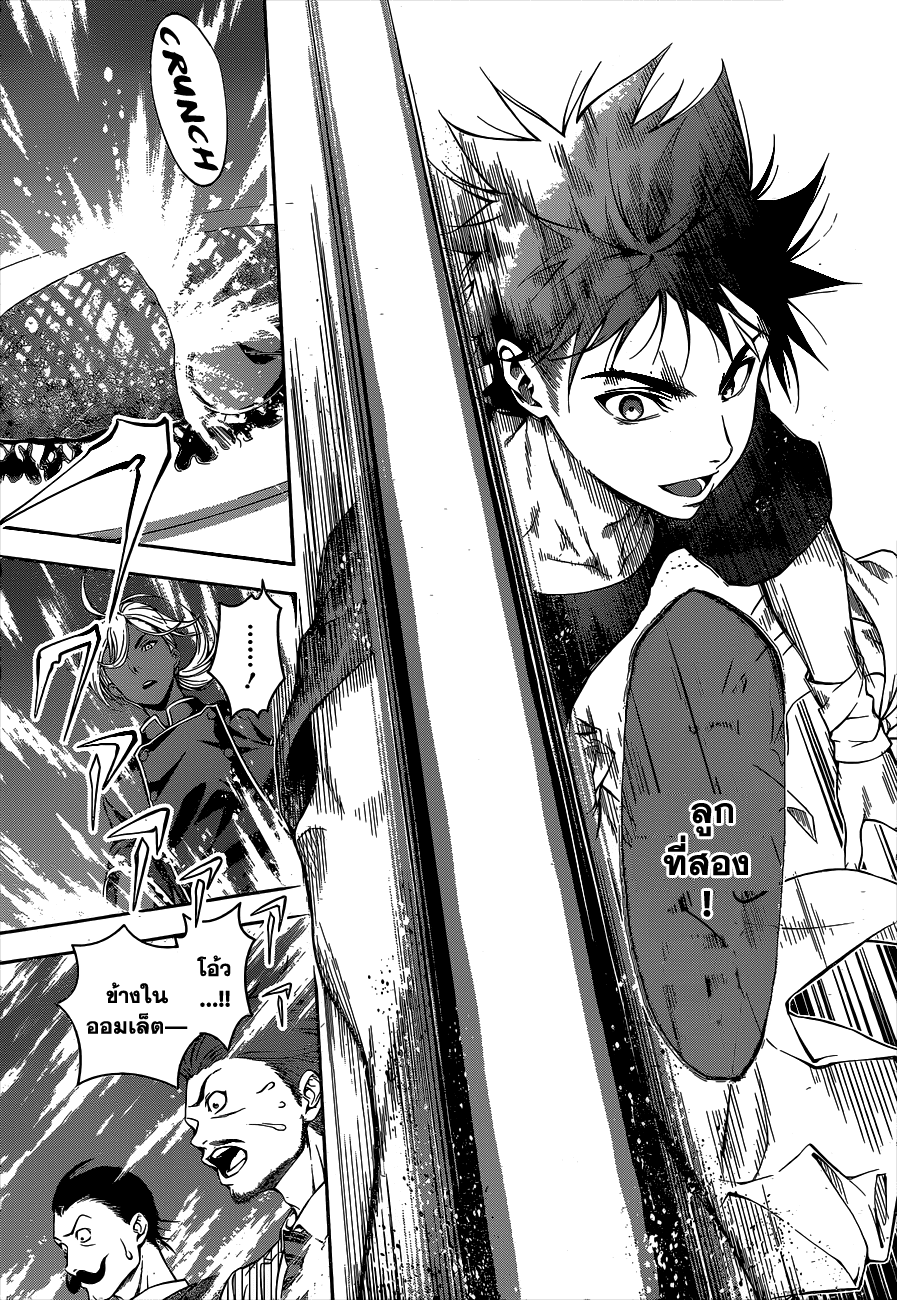 เธญเนเธฒเธ Shokugeki no Souma