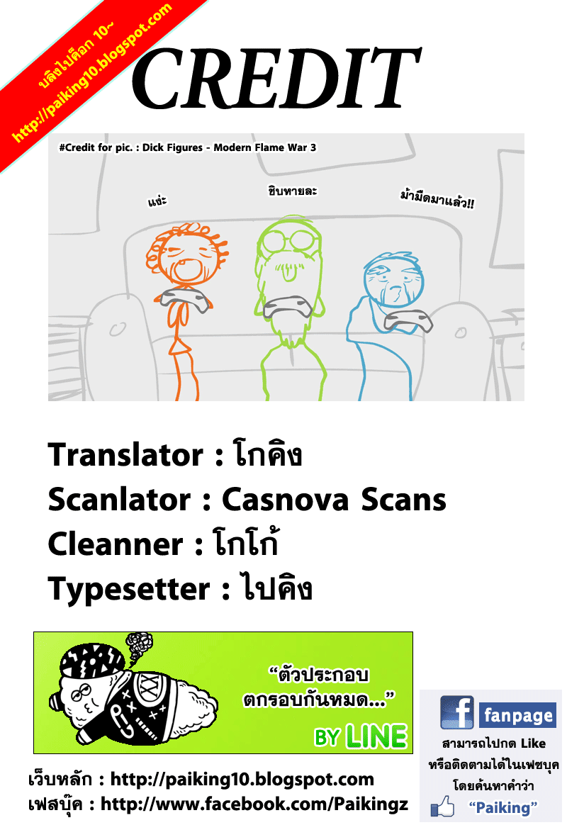 เธญเนเธฒเธ Shokugeki no Souma