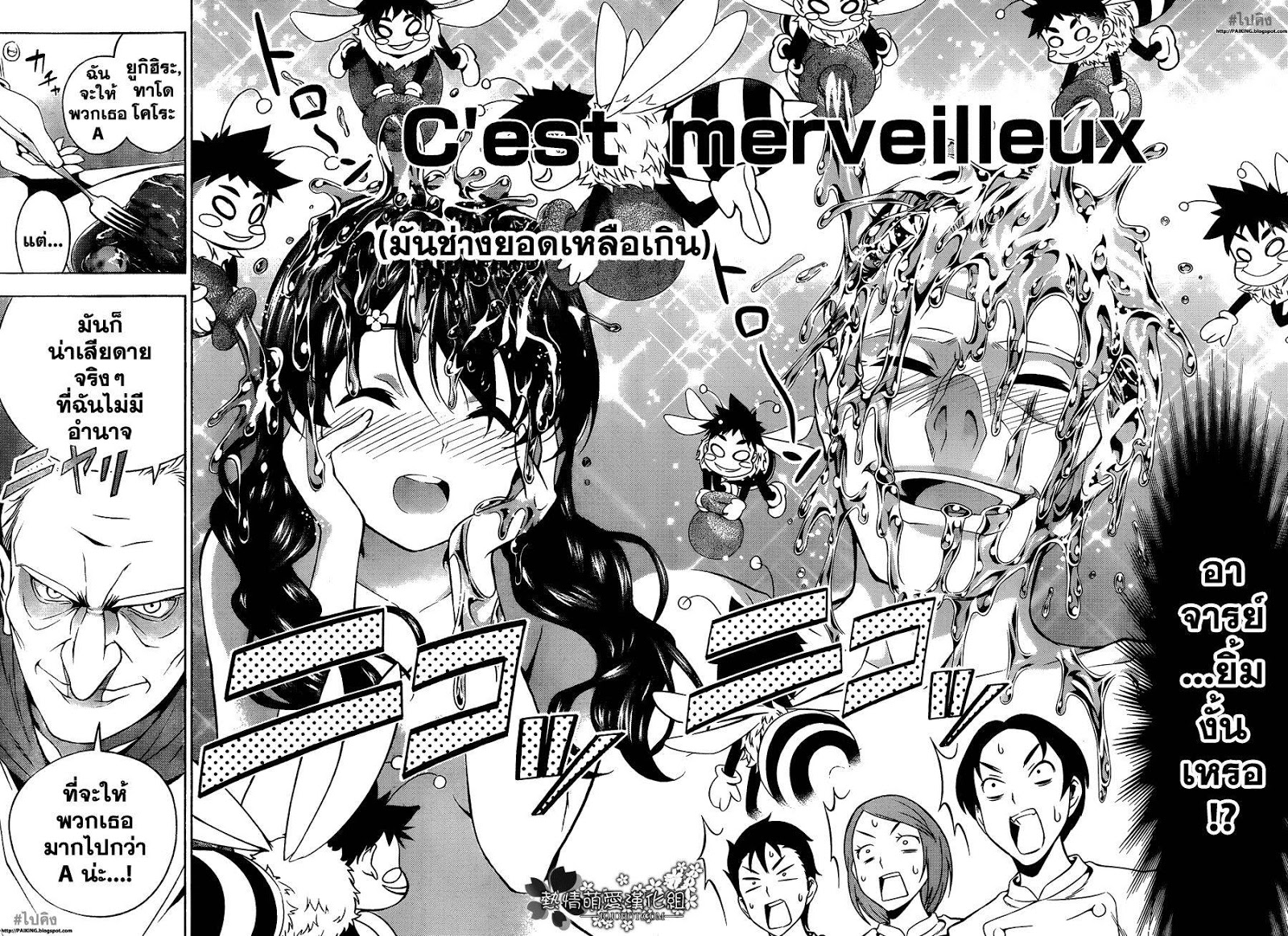 เธญเนเธฒเธ Shokugeki no Souma