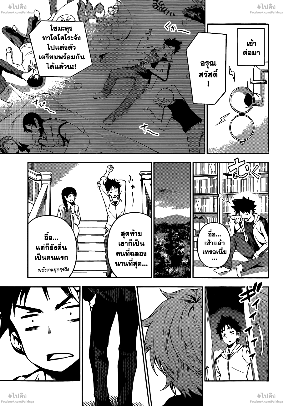 เธญเนเธฒเธ Shokugeki no Souma