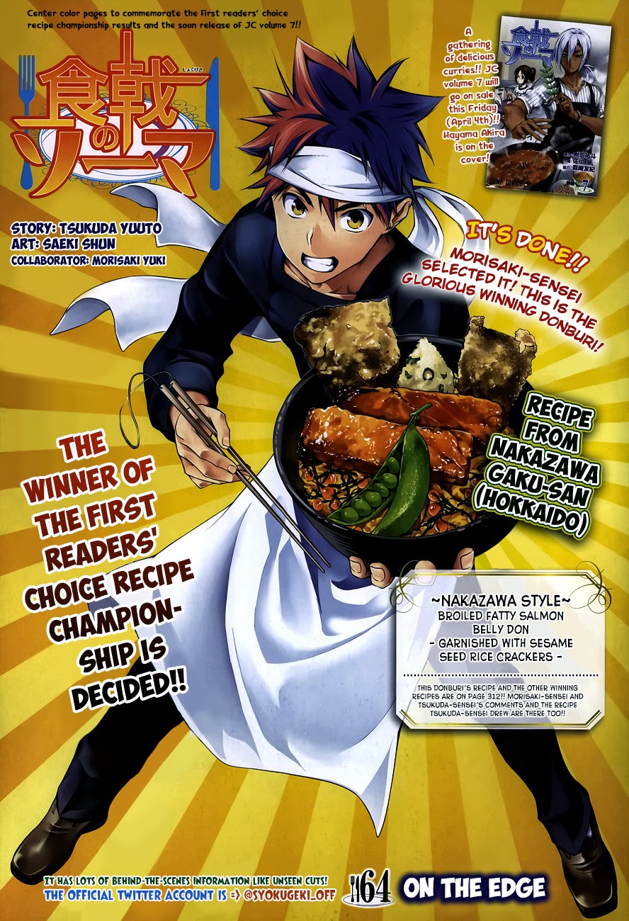 เธญเนเธฒเธ Shokugeki no Souma