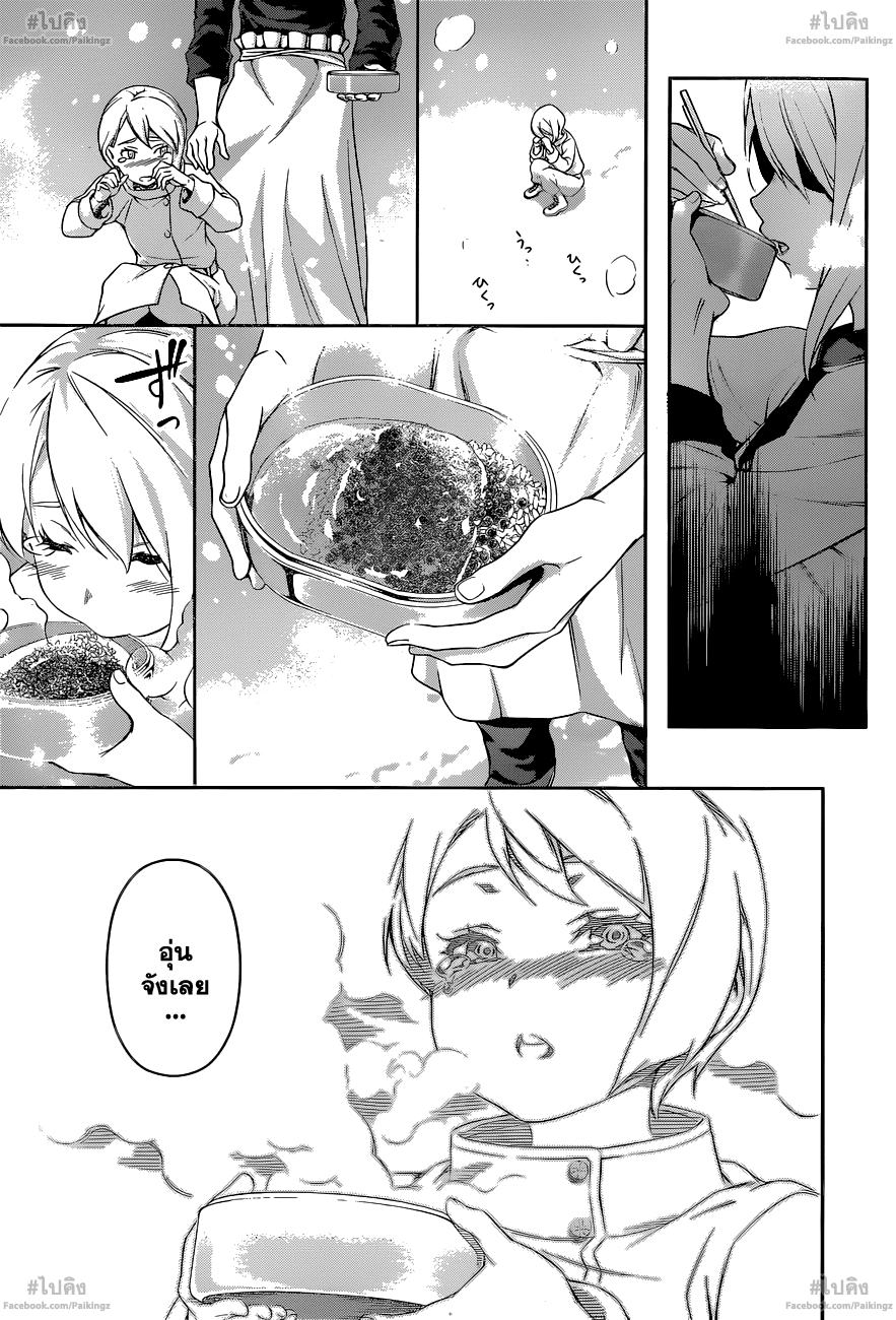 เธญเนเธฒเธ Shokugeki no Souma