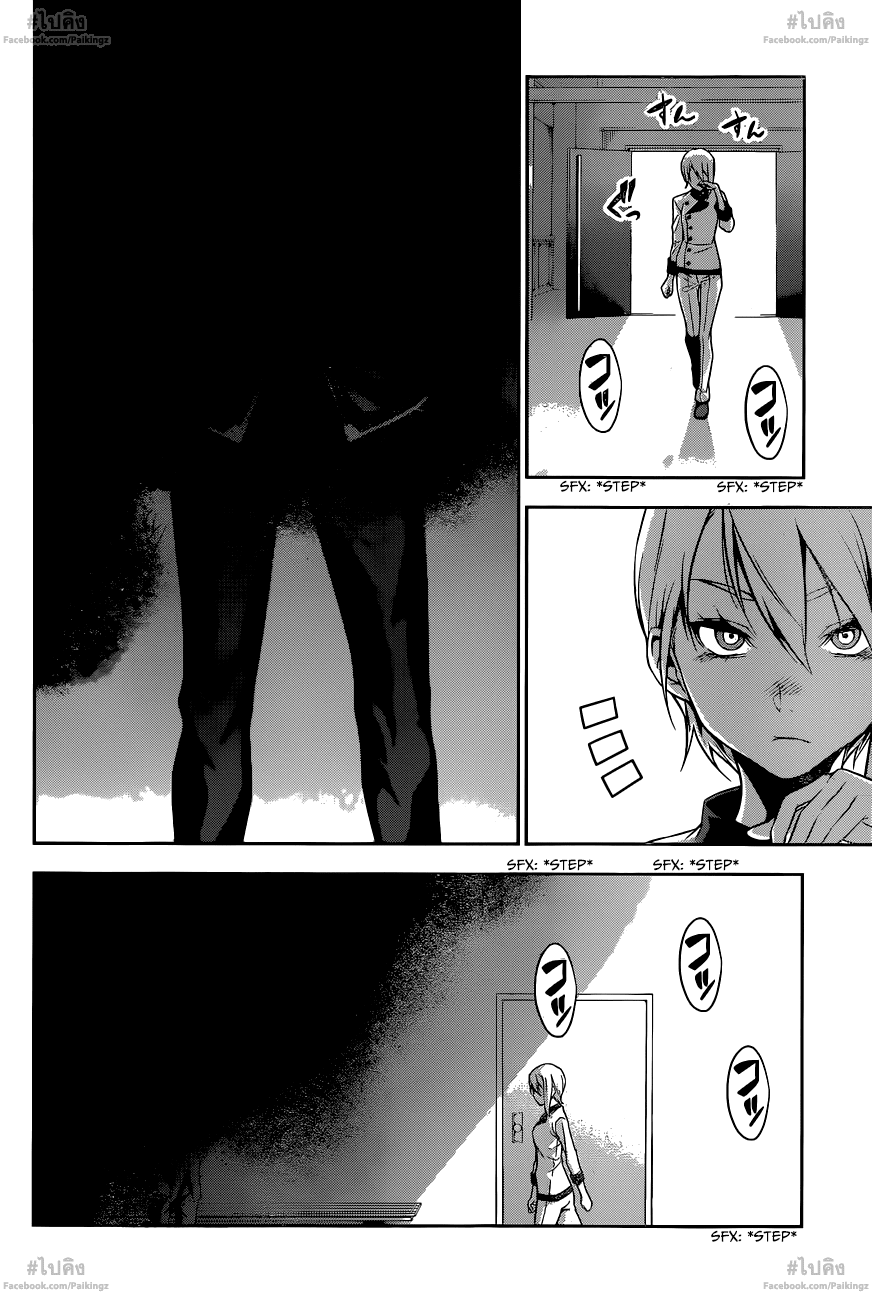 เธญเนเธฒเธ Shokugeki no Souma
