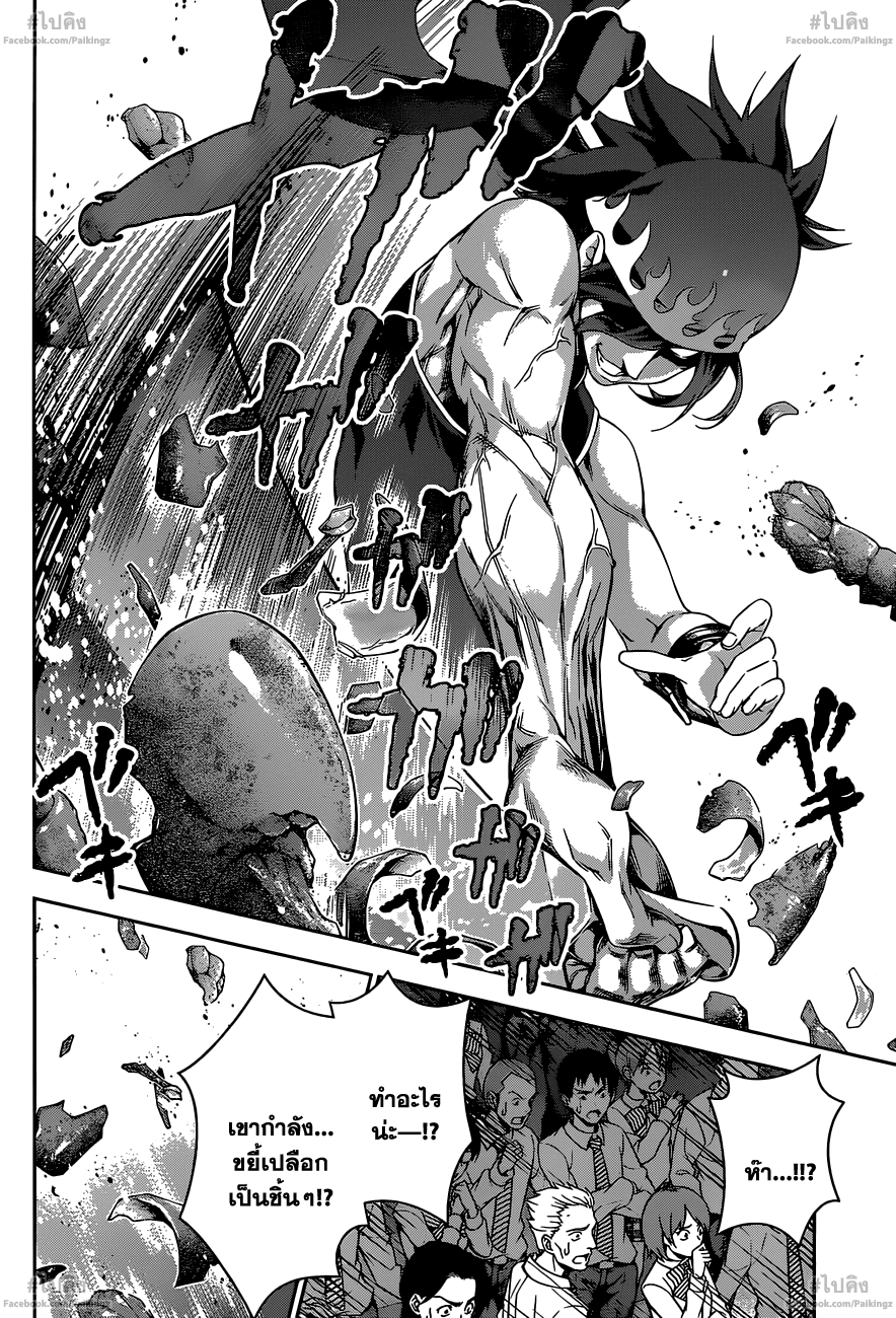 เธญเนเธฒเธ Shokugeki no Souma