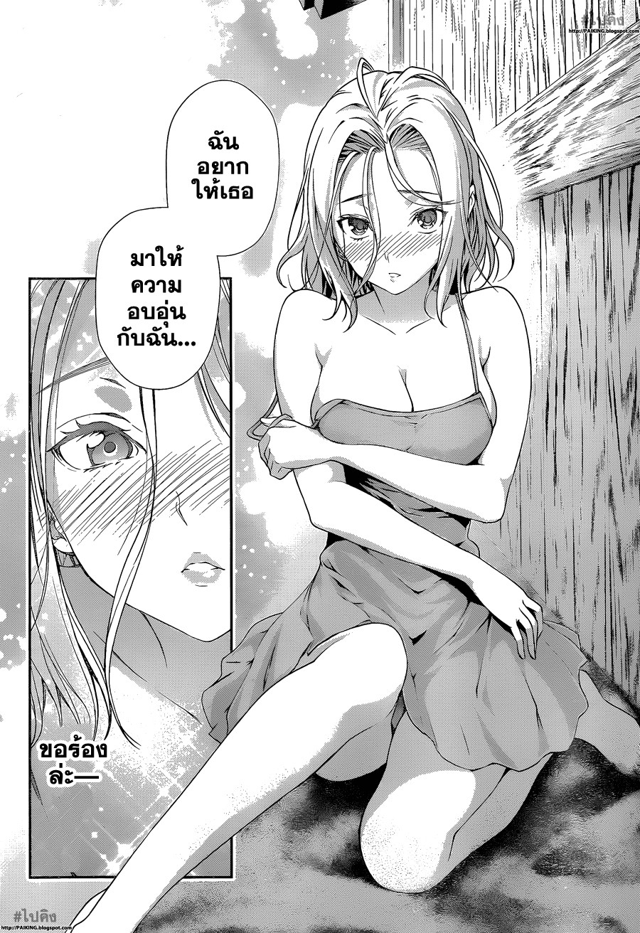 เธญเนเธฒเธ Shokugeki no Souma