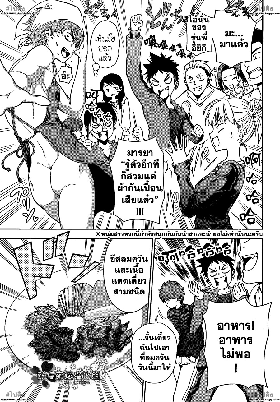 เธญเนเธฒเธ Shokugeki no Souma