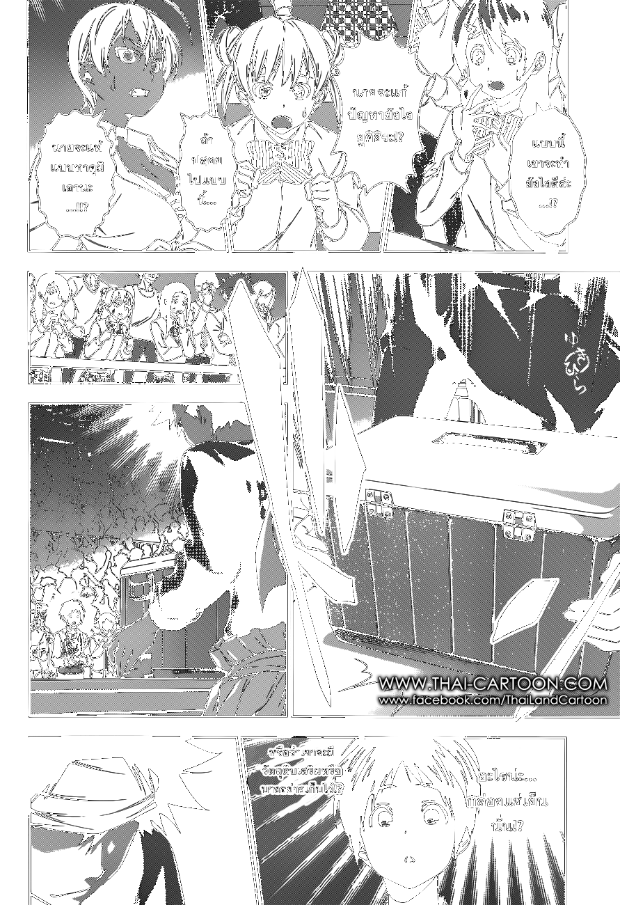 เธญเนเธฒเธ Shokugeki no Souma