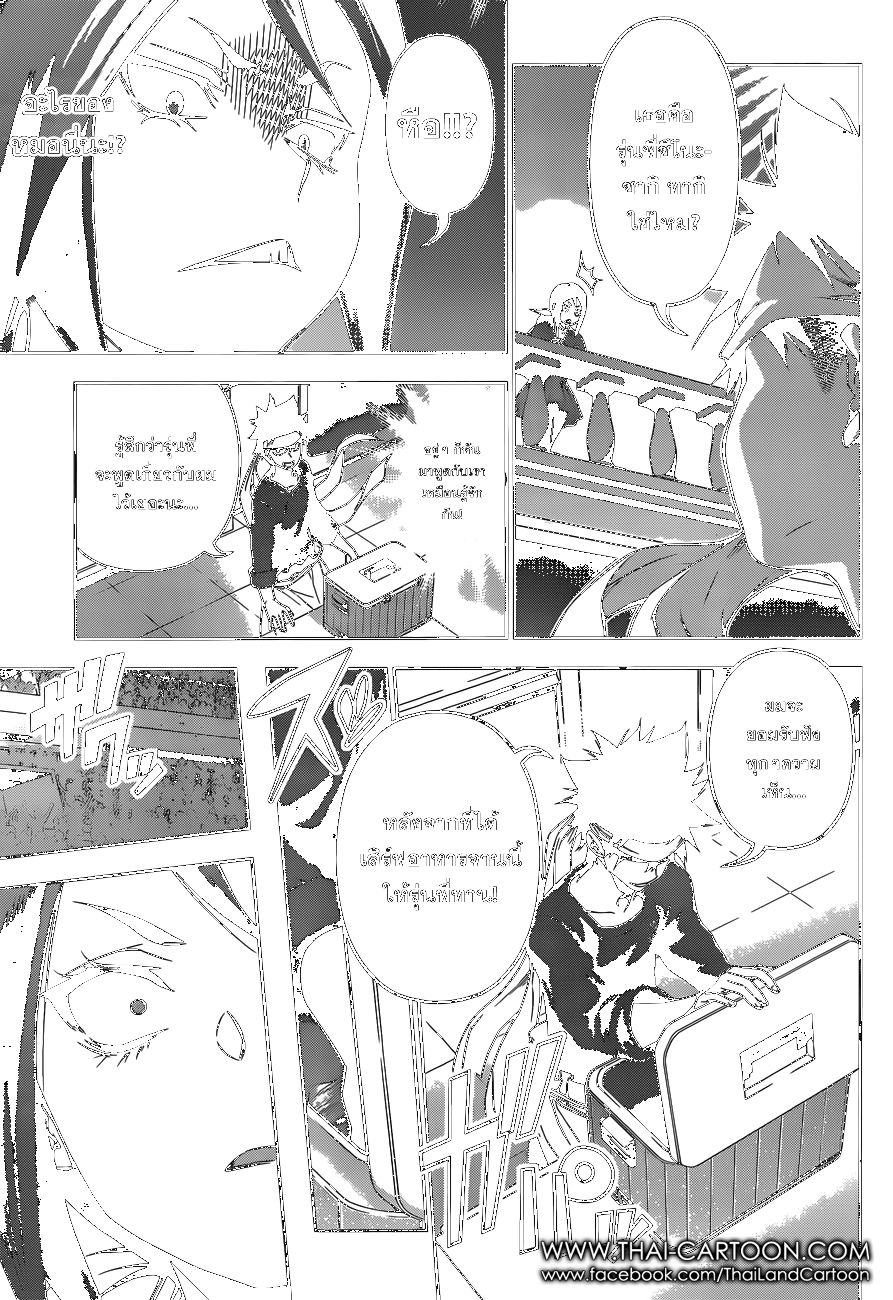 เธญเนเธฒเธ Shokugeki no Souma