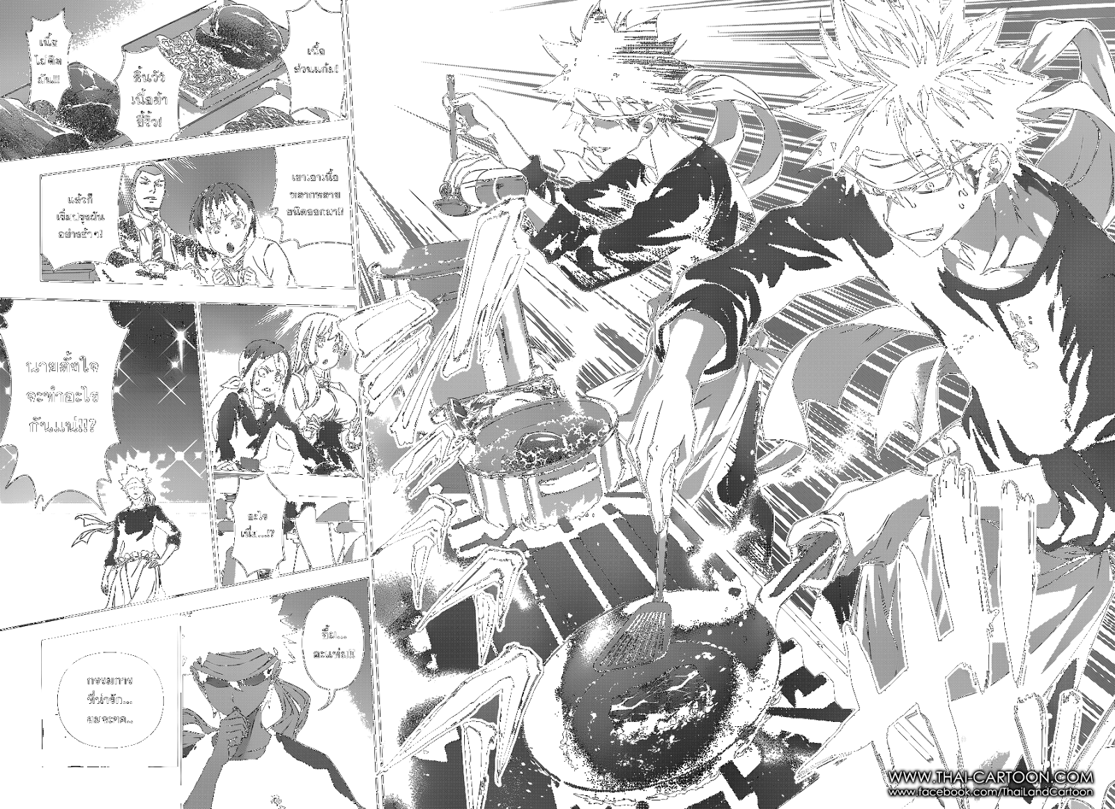 เธญเนเธฒเธ Shokugeki no Souma