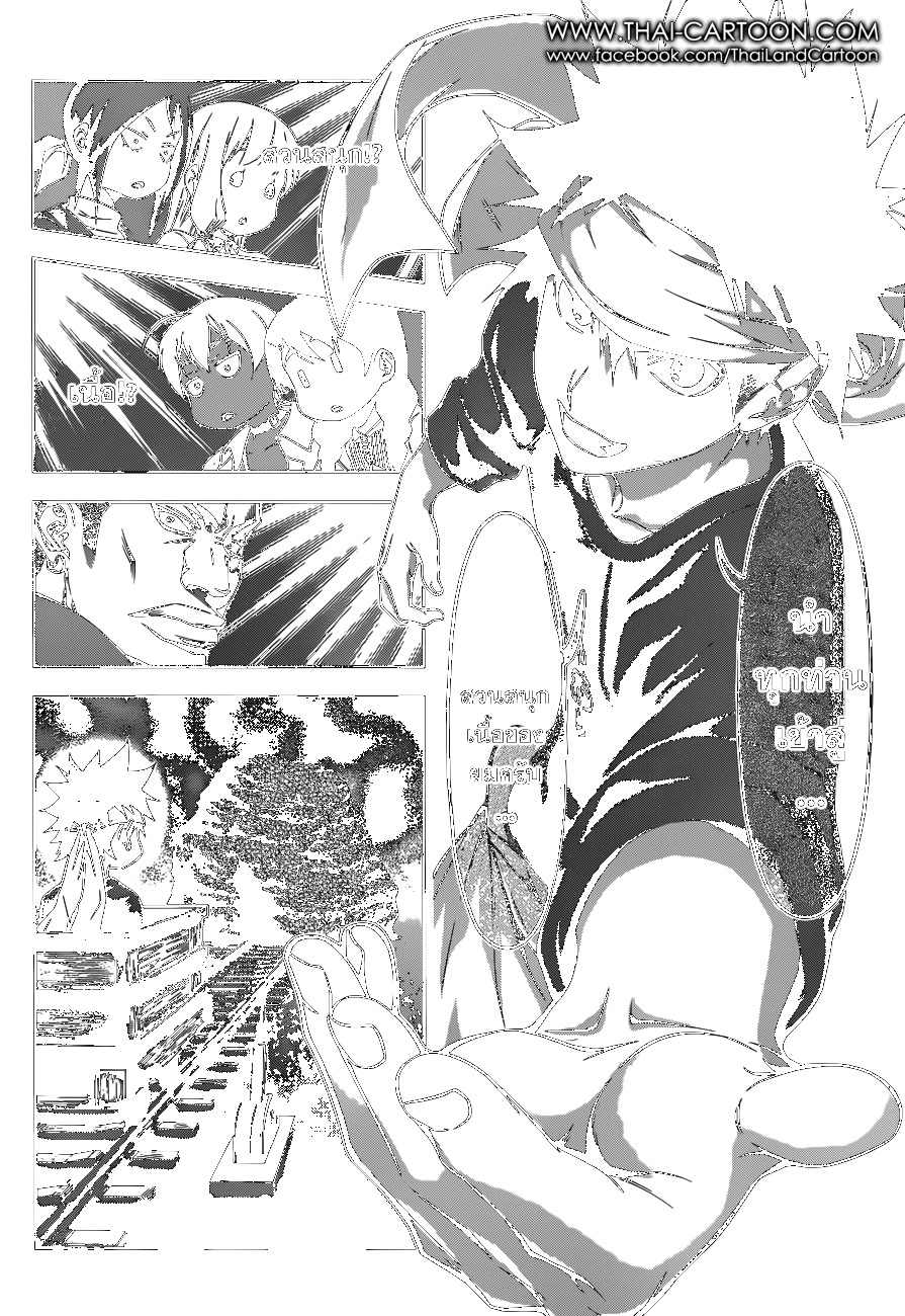 เธญเนเธฒเธ Shokugeki no Souma