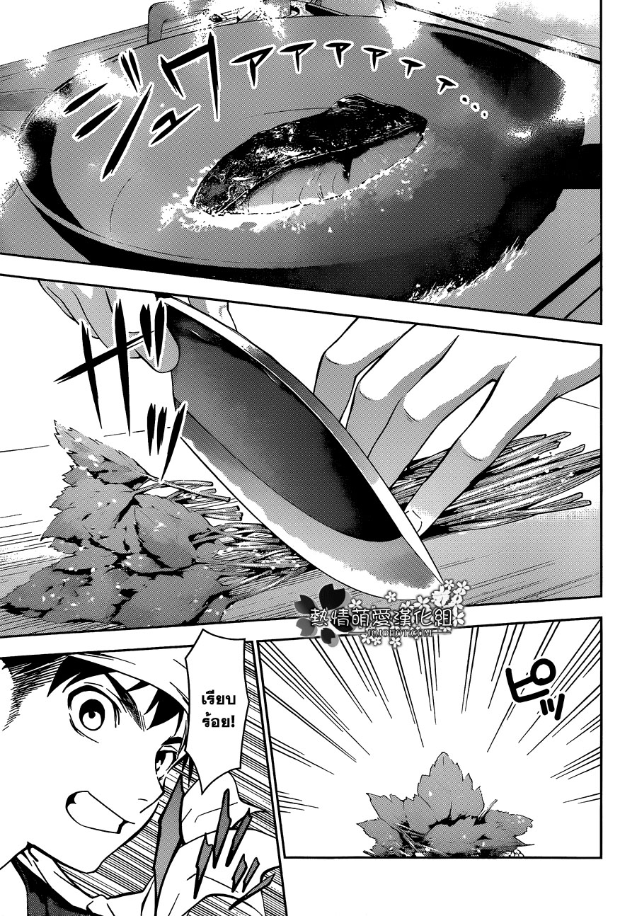 เธญเนเธฒเธ Shokugeki no Souma