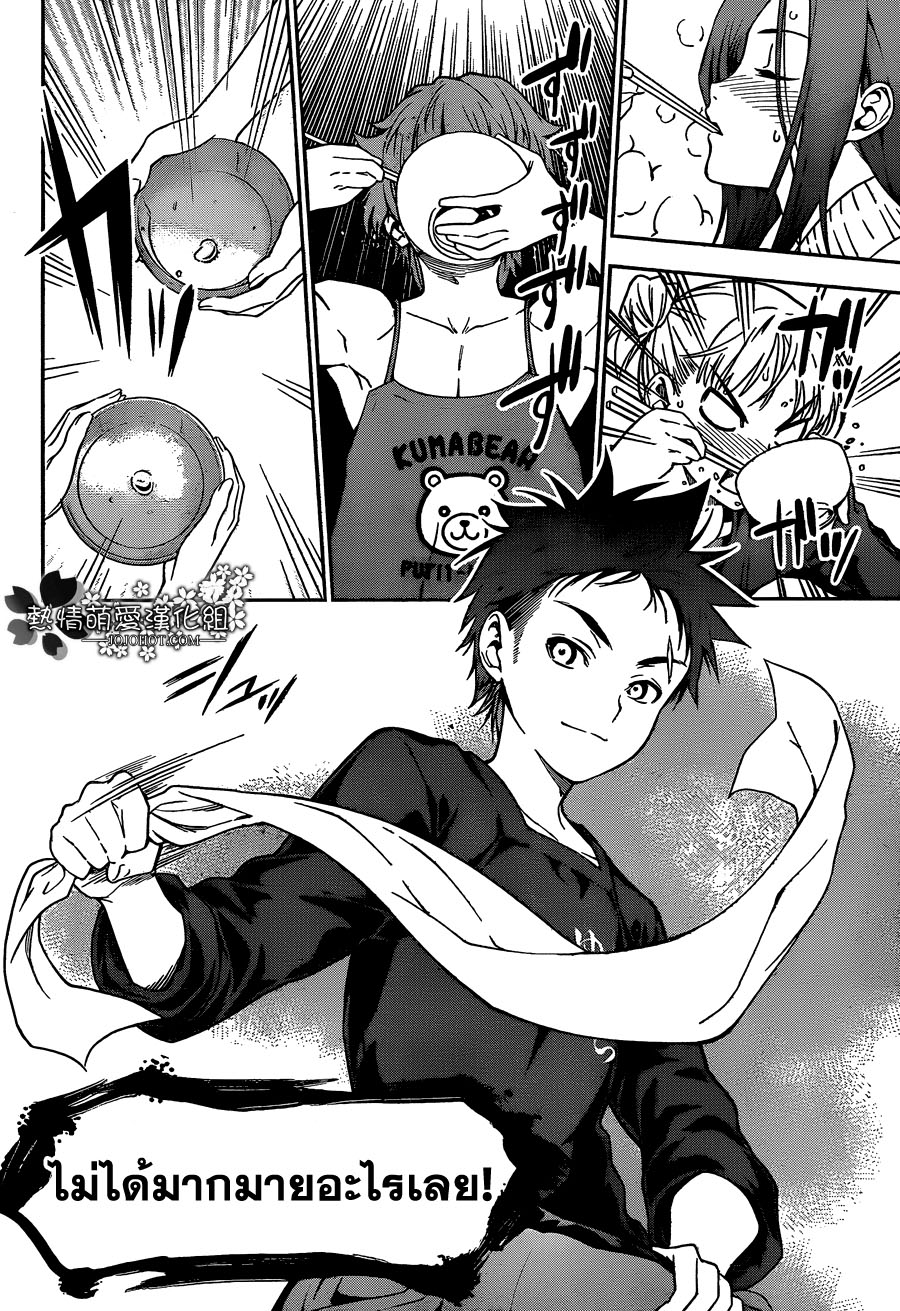 เธญเนเธฒเธ Shokugeki no Souma
