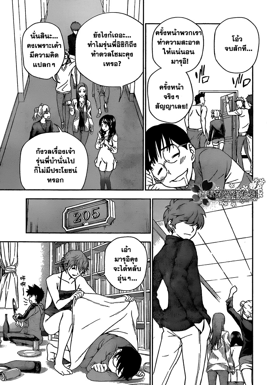 เธญเนเธฒเธ Shokugeki no Souma