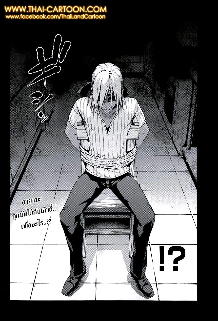 เธญเนเธฒเธ Shokugeki no Souma