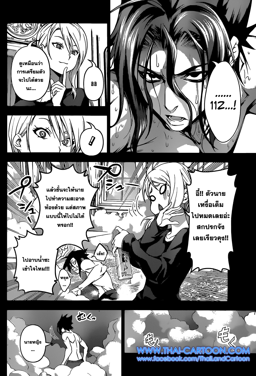 เธญเนเธฒเธ Shokugeki no Souma