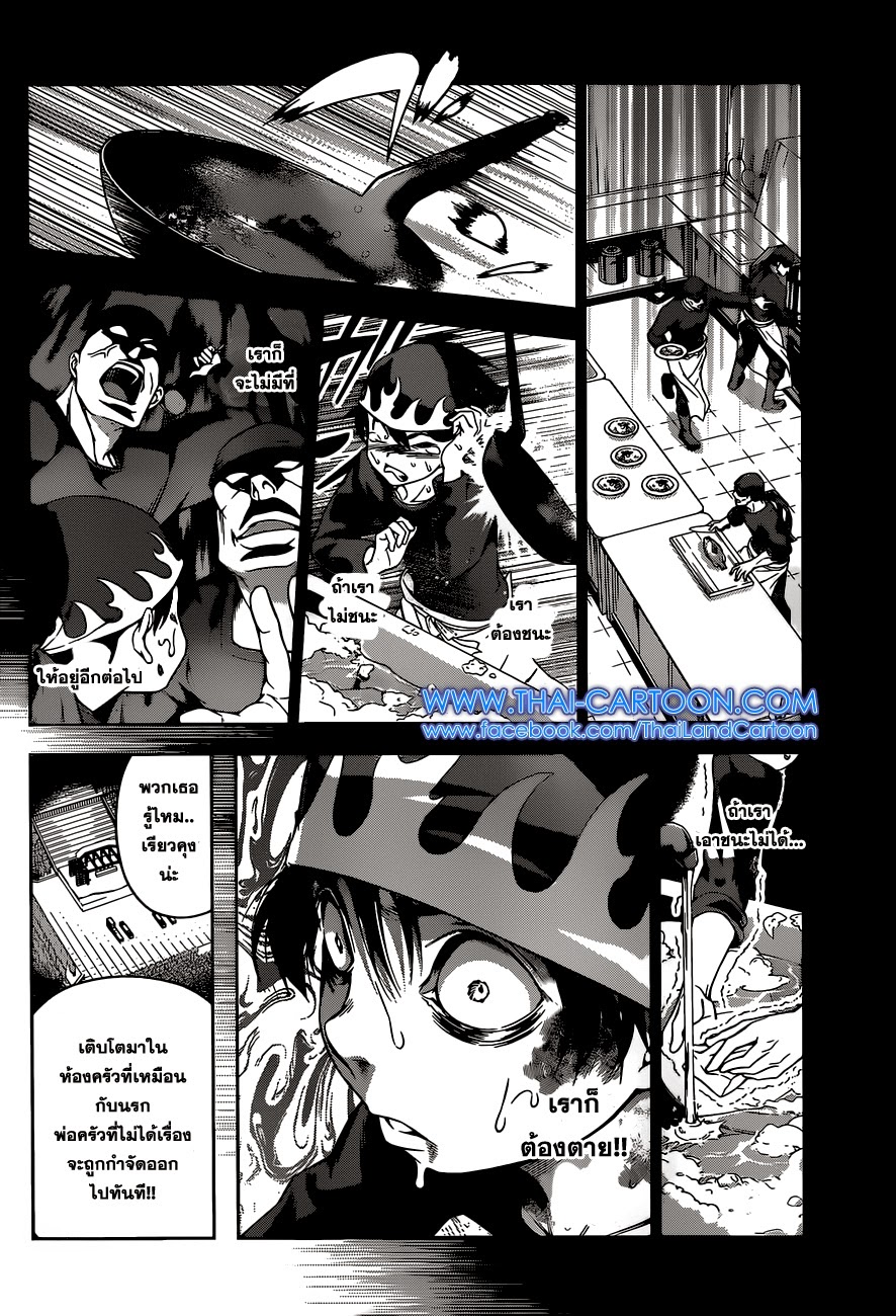 เธญเนเธฒเธ Shokugeki no Souma