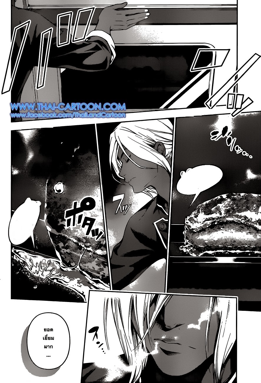 เธญเนเธฒเธ Shokugeki no Souma