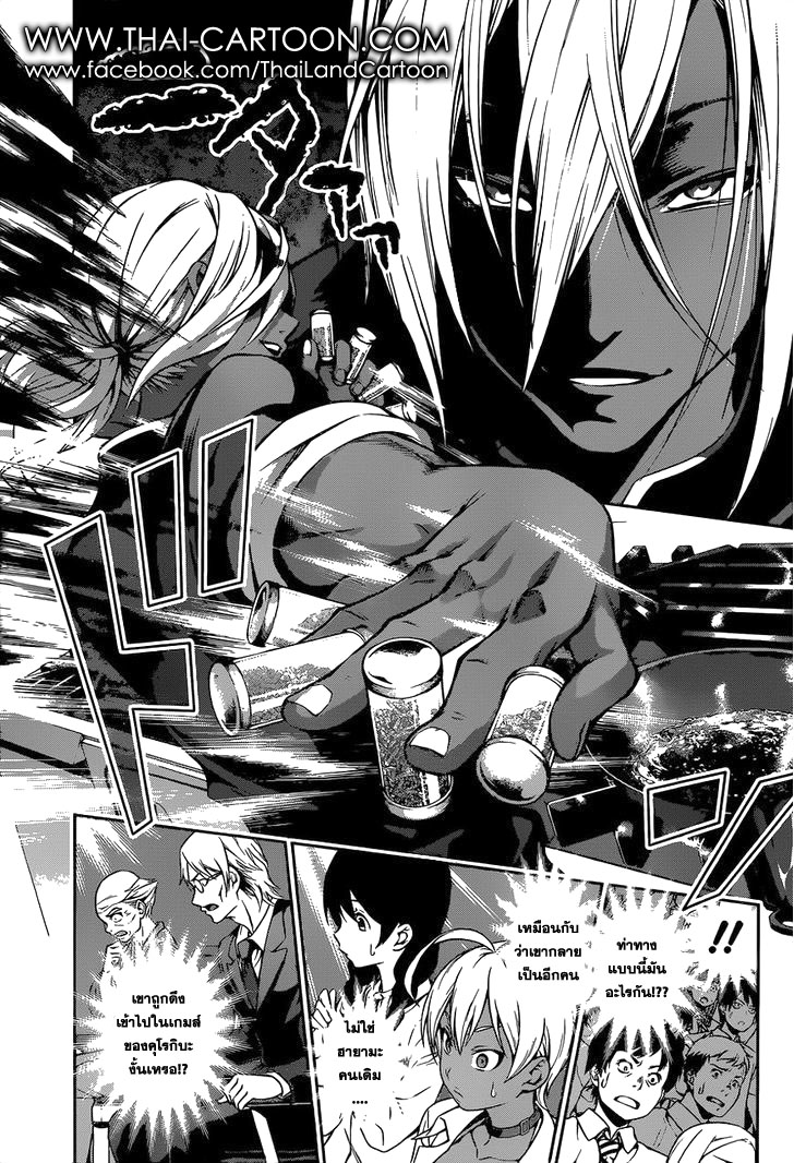 เธญเนเธฒเธ Shokugeki no Souma