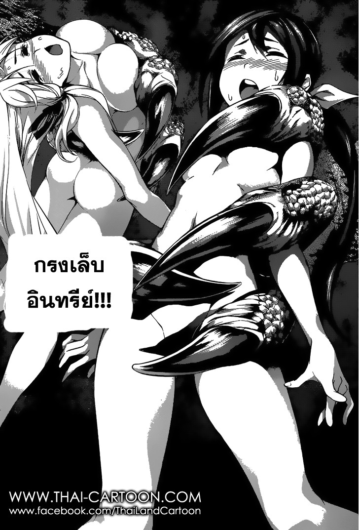 เธญเนเธฒเธ Shokugeki no Souma
