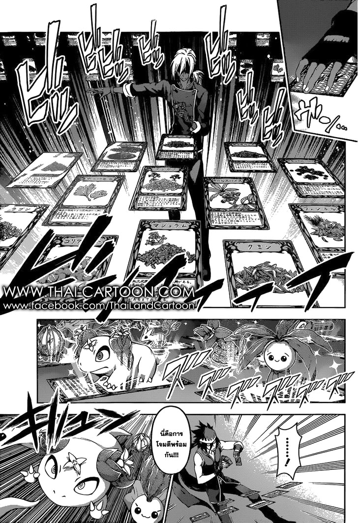 เธญเนเธฒเธ Shokugeki no Souma