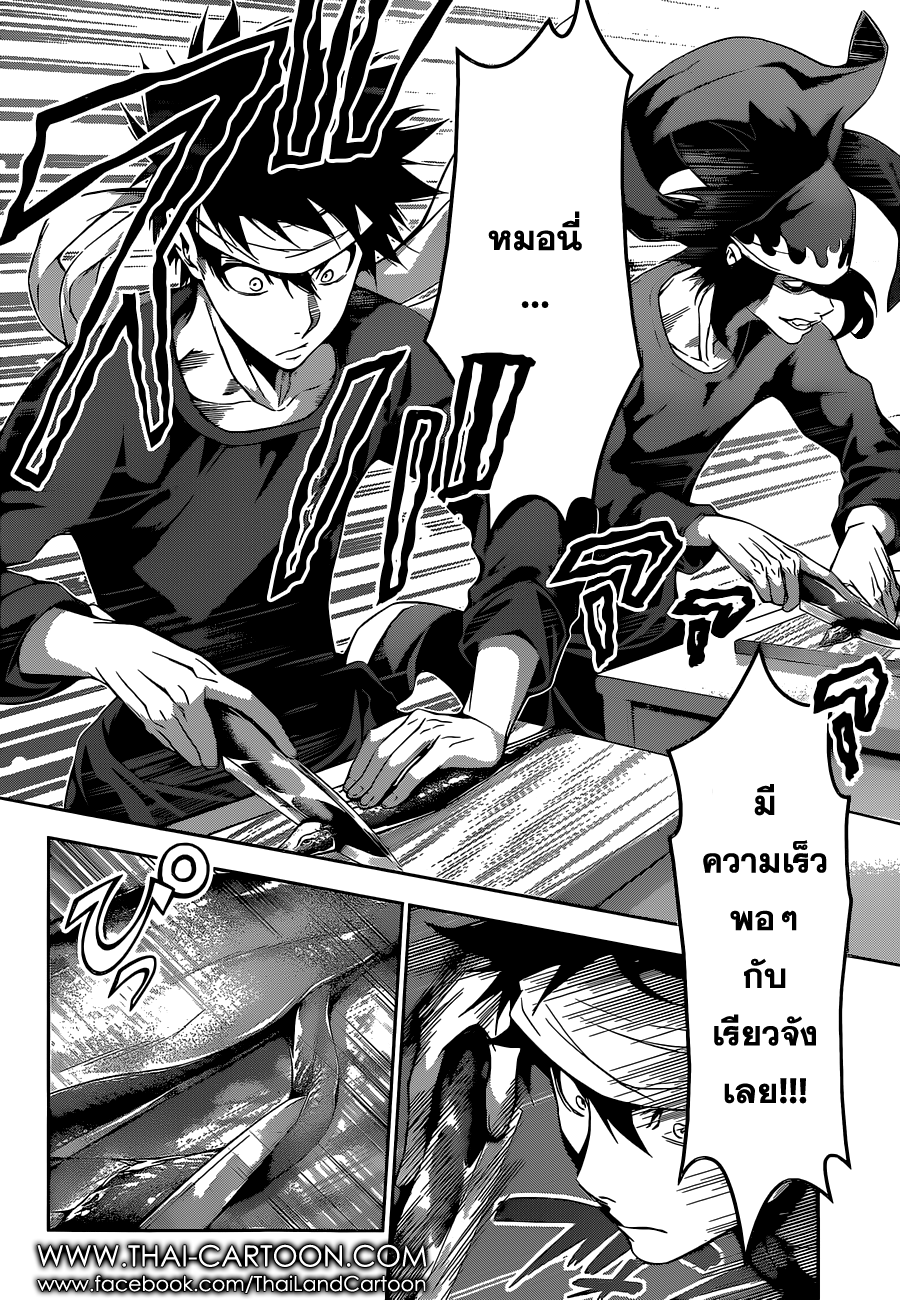 เธญเนเธฒเธ Shokugeki no Souma