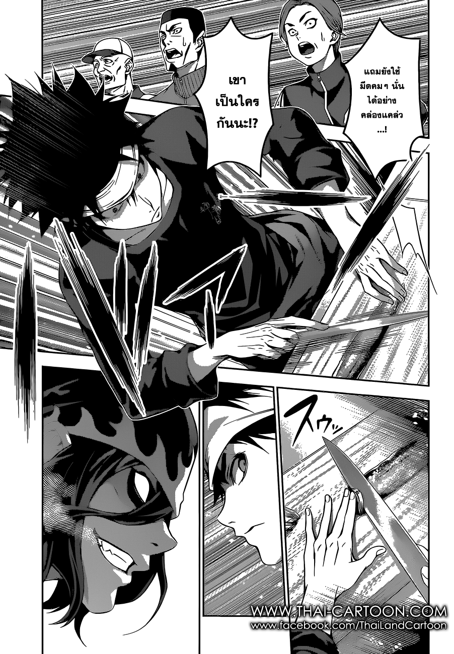 เธญเนเธฒเธ Shokugeki no Souma